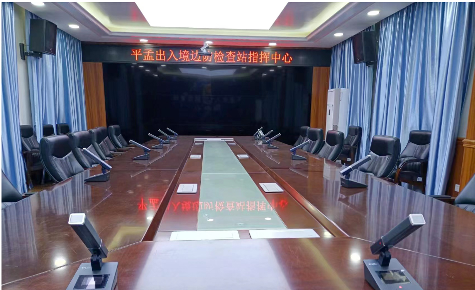 廣西平孟出入境邊防檢查站智能會(huì)議...